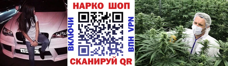 Как найти закладки Александровское ГАШИШ МАРИХУАНА Кокаин Alpha-PVP KRAKEN вход Мефедрон