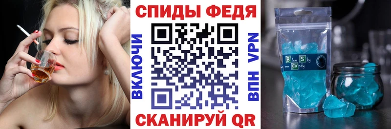 Амфетамин 97%  МЕГА tor  Александровское  магазин  наркотиков 