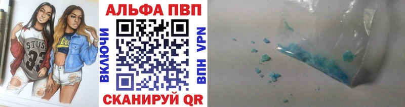 хочу   Александровское  А ПВП Соль 