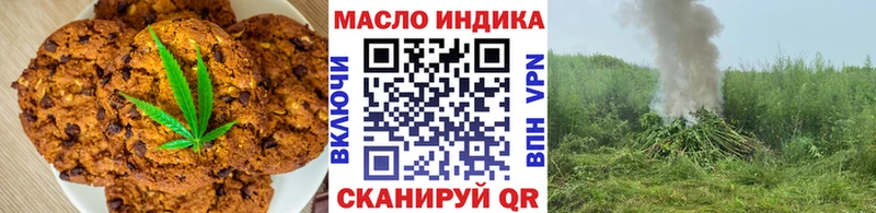 кракен   наркотики  Александровское  Печенье с ТГК марихуана 
