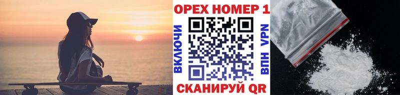 это состав Александровское COCAIN Columbia