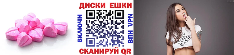 где найти наркотики Александровское ЭКСТАЗИ 280 MDMA