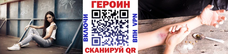 Героин Heroin  это телеграм  Александровское 