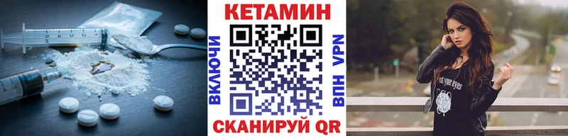 OMG как зайти  Александровское  КЕТАМИН ketamine  где продают наркотики 