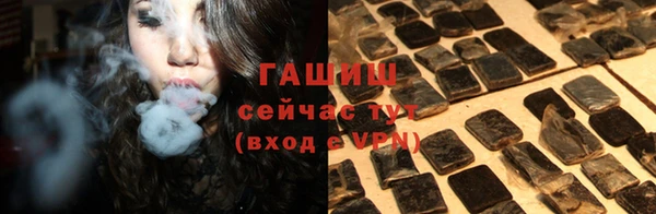 прущие грибы Алзамай
