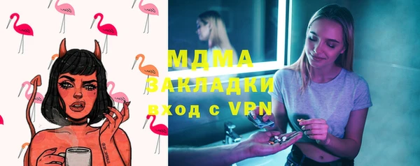 мефедрон мука Алексеевка