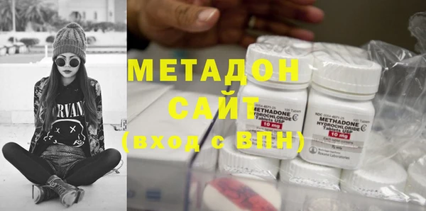 дистиллят марихуана Мегион