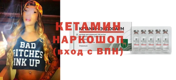 кокаин VHQ Алексин