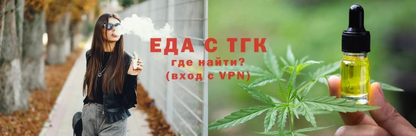 кокаин VHQ Алексин
