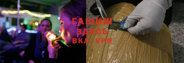 кристаллы Медвежьегорск