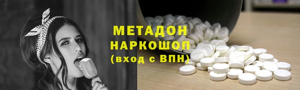 кристаллы Медвежьегорск