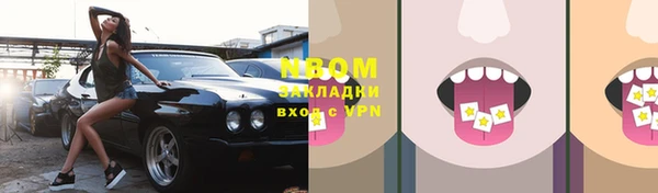 кокаин VHQ Алексин