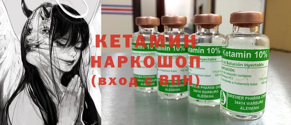 кокаин VHQ Алексин