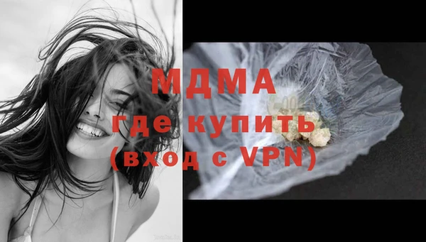 мет Армянск
