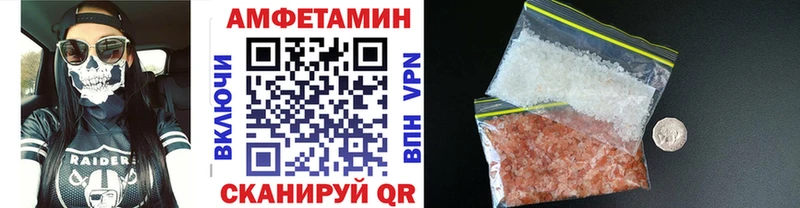Метамфетамин кристалл  что такое наркотик  Александровское 