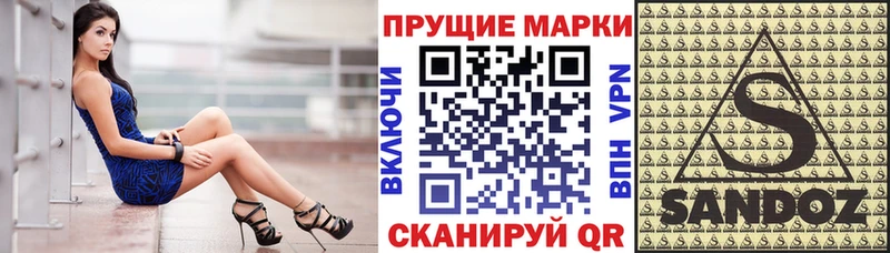 hydra маркетплейс  наркошоп  Александровское  Наркотические марки 1,8мг 