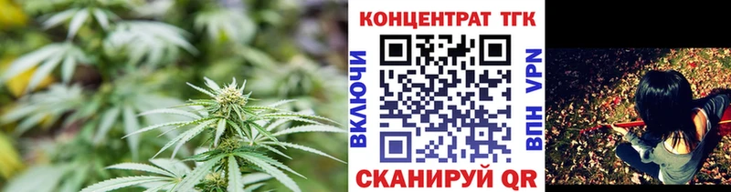 ТГК вейп  Александровское 